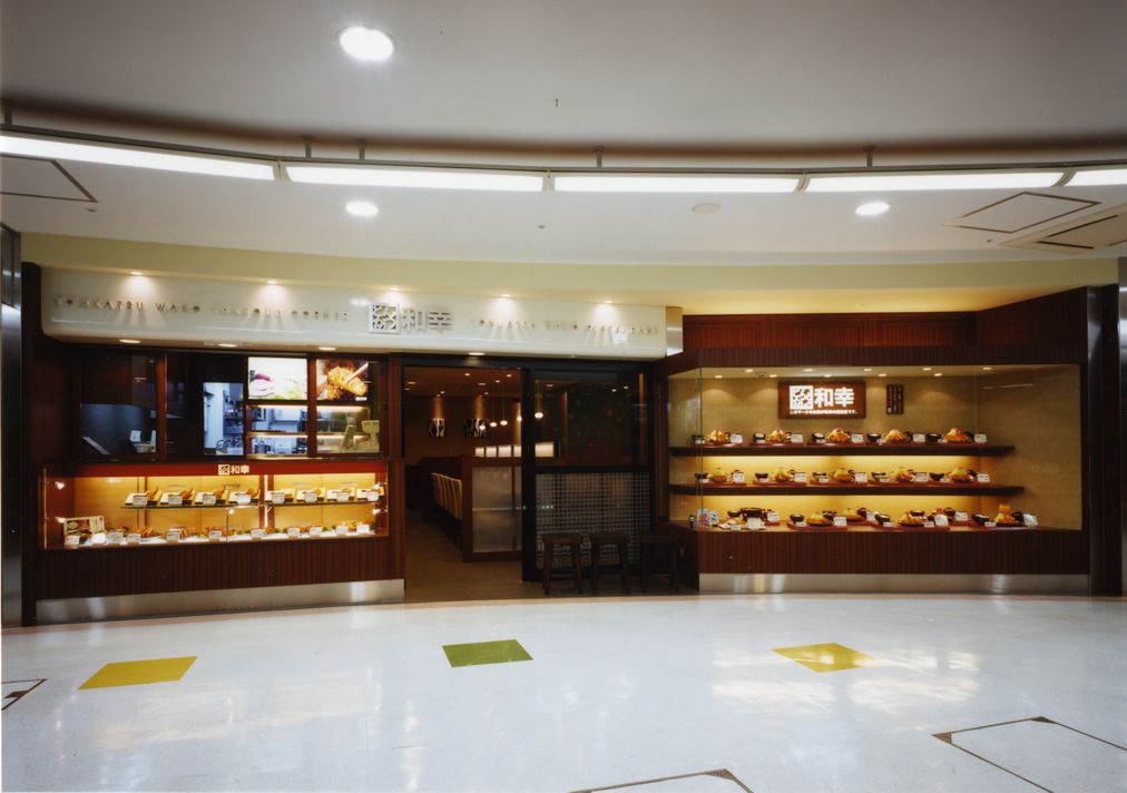 和幸シャポー小岩店 時短営業中 とんかつ 和幸