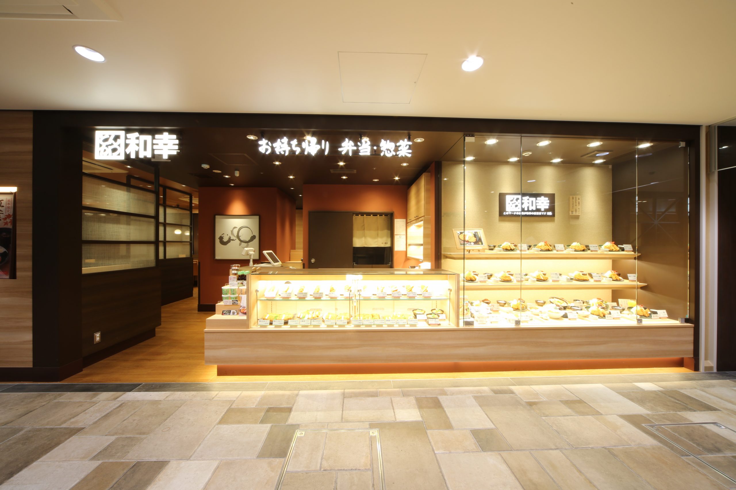 和幸シャポー本八幡店 時短営業中 とんかつ 和幸