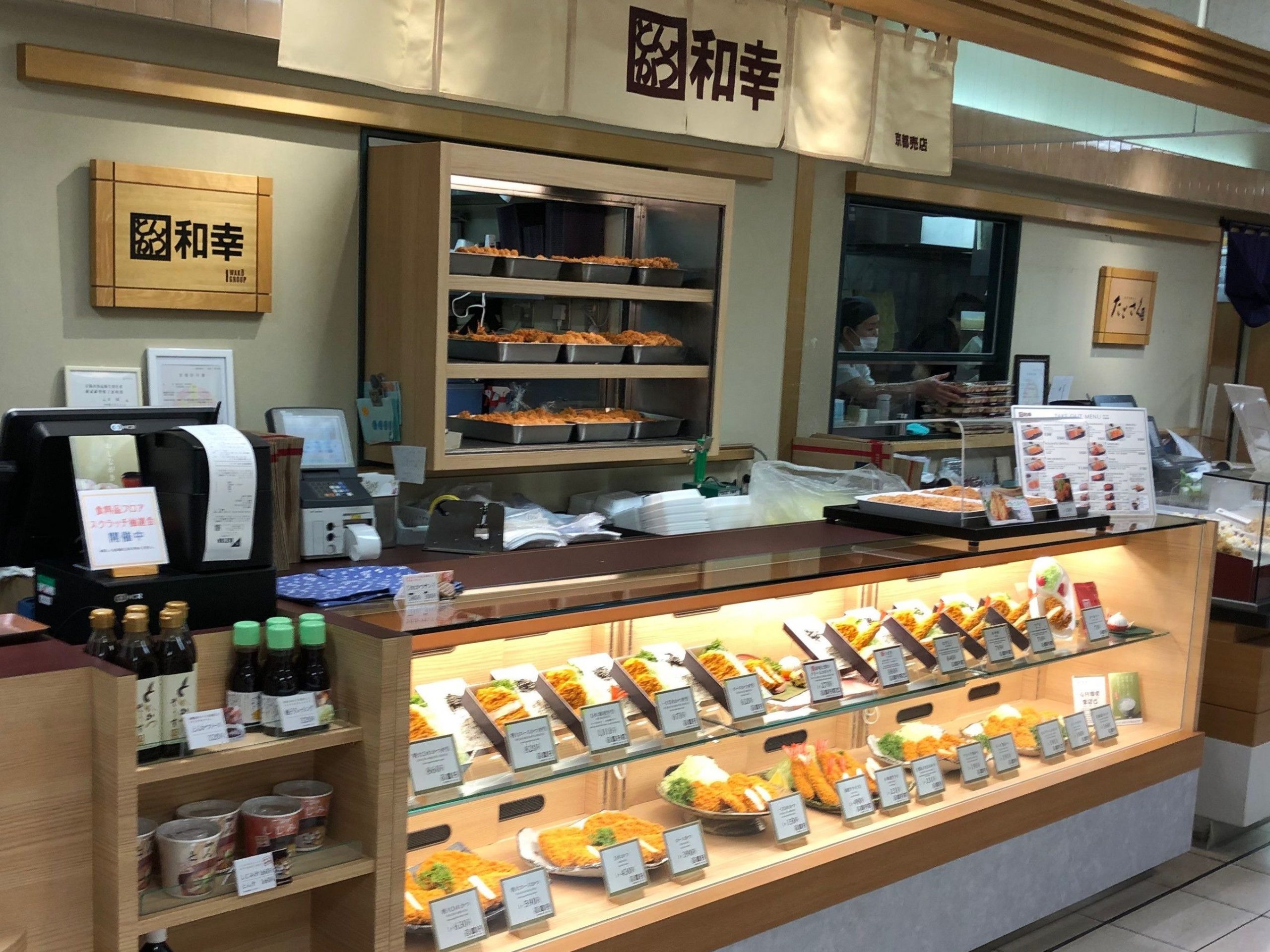 和幸ｊｒ伊勢丹京都売店 とんかつ 和幸