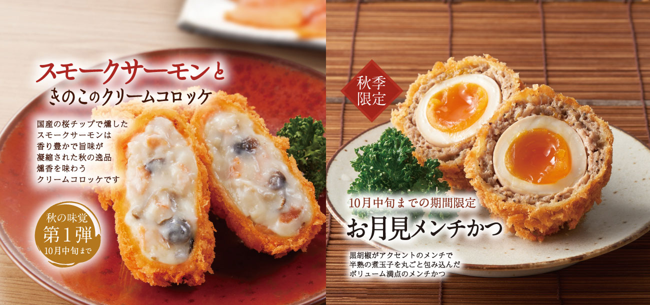 とんかつ 和幸