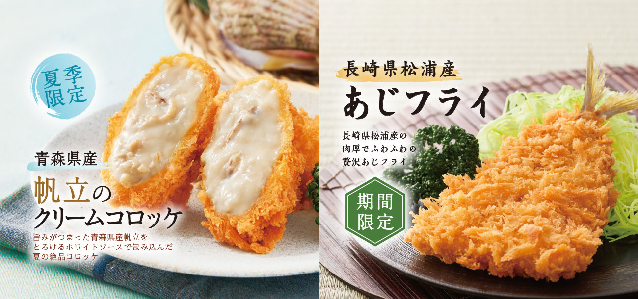 とんかつ 和幸